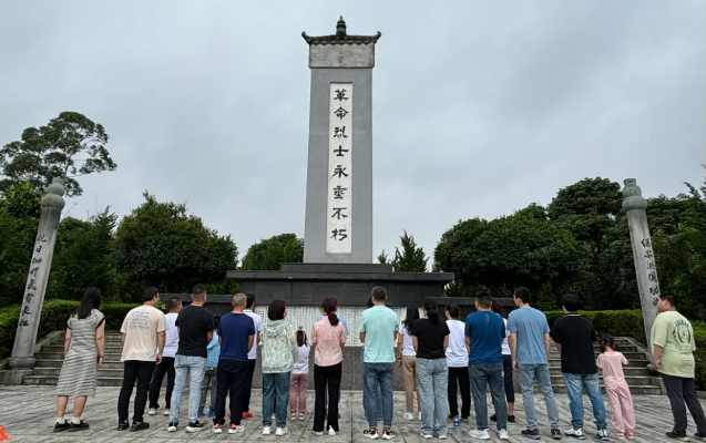 202407050456927877 从百年党史中汲取力量