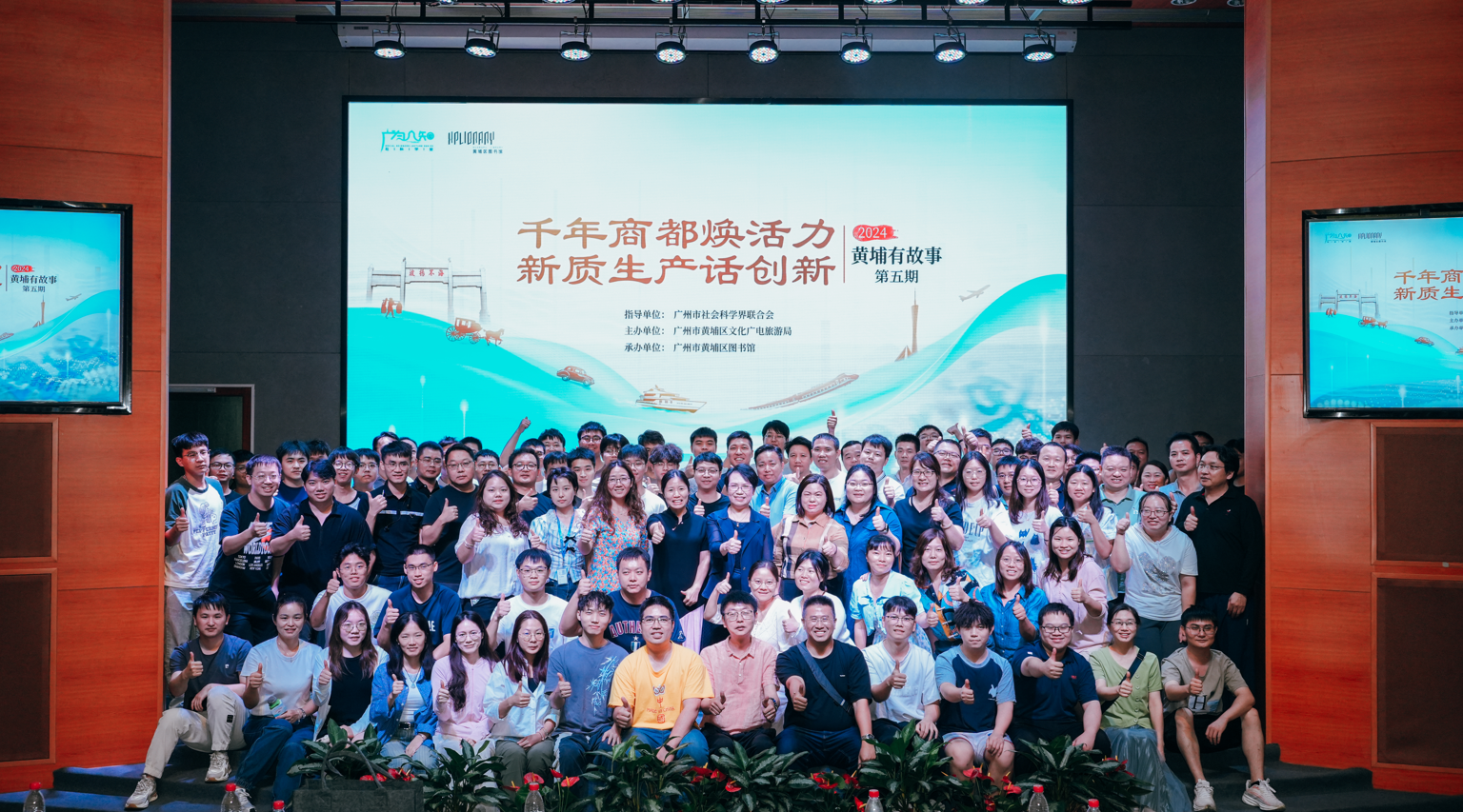 202410150907539476 十年蜕变展新姿 数智驱动再启航