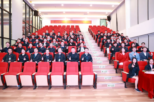 202412171837168999 圆满召开!尊龙凯时人生就是搏科技第八届技术论文评审暨冬季知识产...