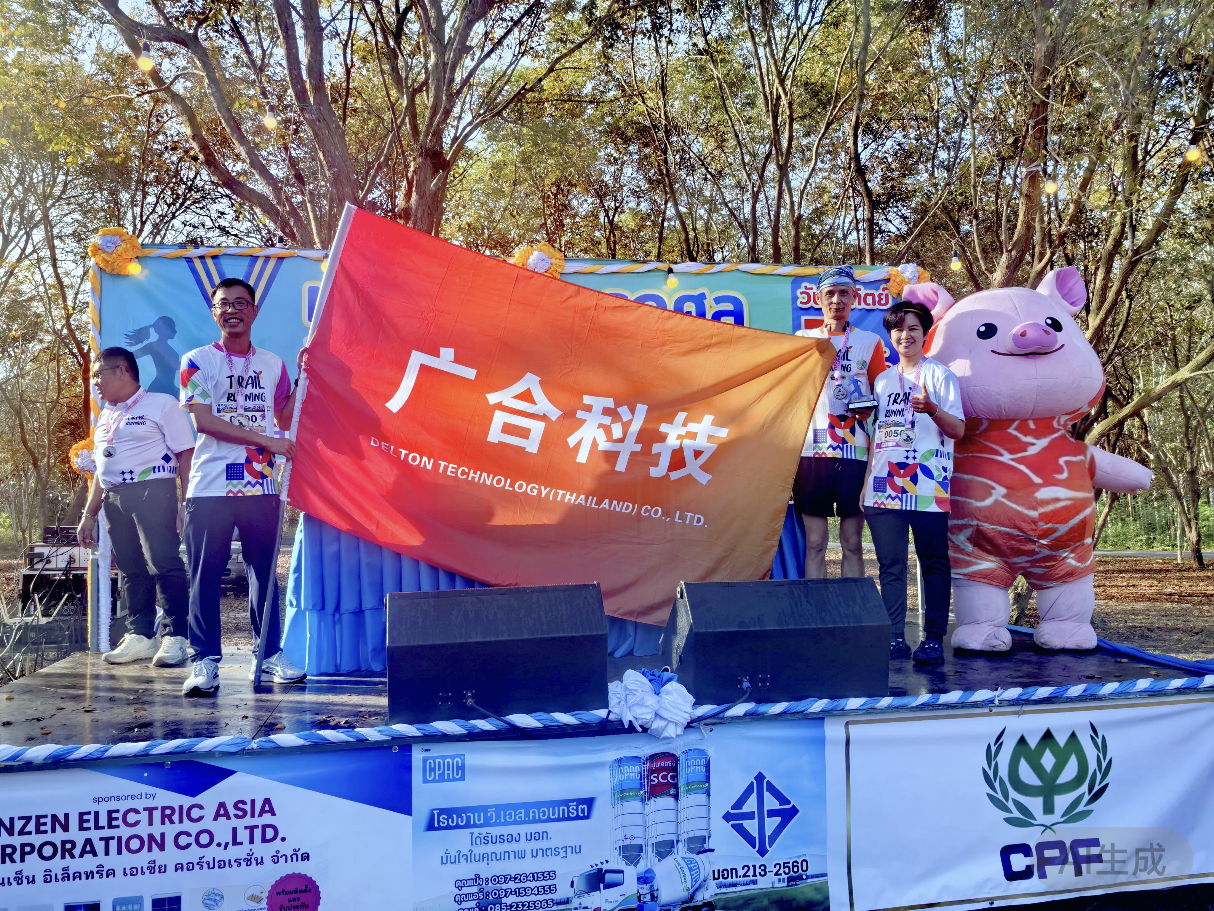 泰国尊龙凯时人生就是搏，为友谊奔跑！